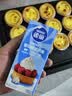 雀巢（Nestle）烘焙原料多功能淡奶油常温存储蛋糕裱花调制稀奶油 250ml 实拍图