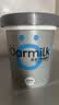 OarmiLk【关晓彤推荐】无蔗糖希腊酸奶720g*1健身DIY酸奶碗 实拍图