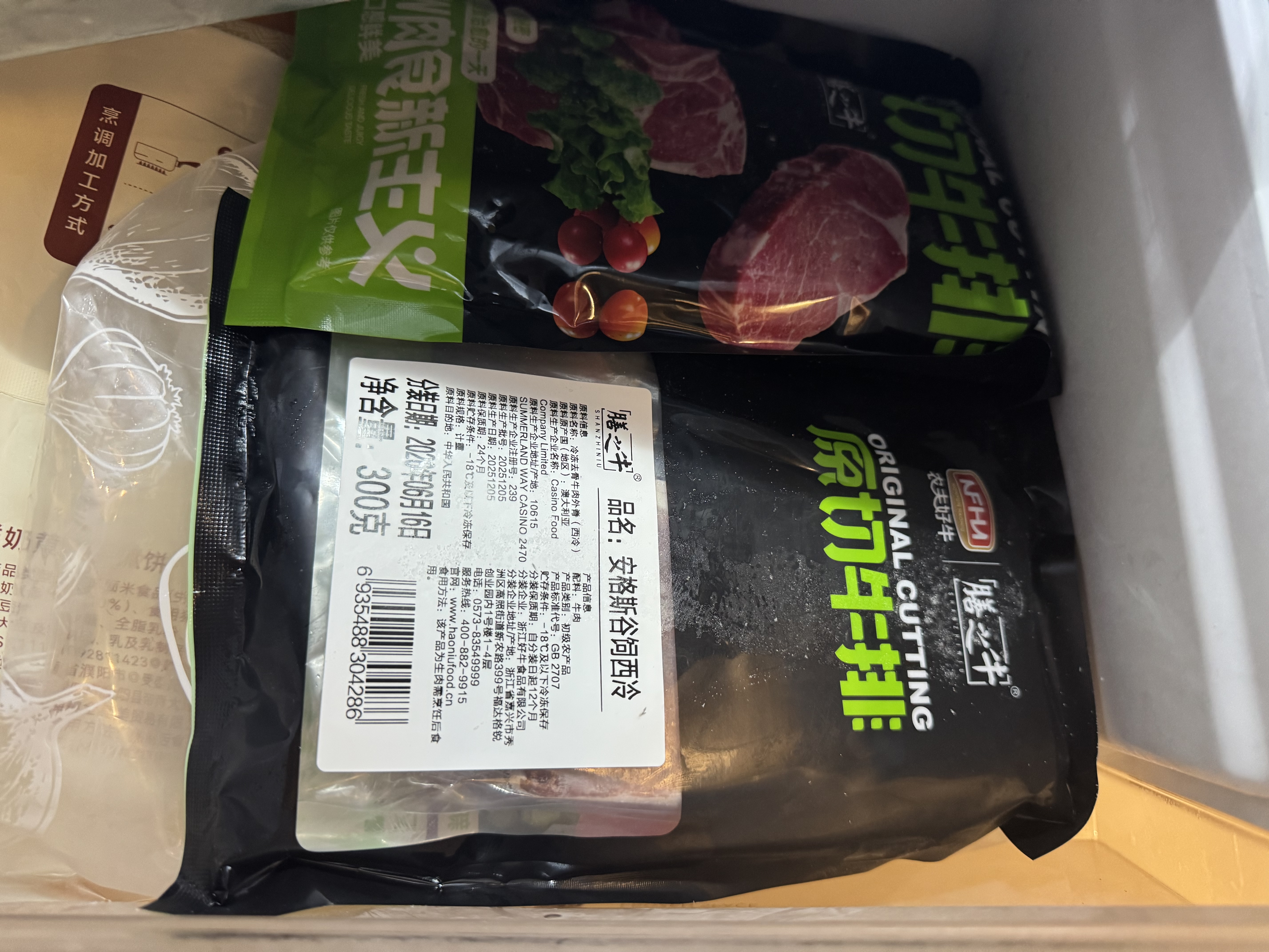 膳之牛澳洲安格斯谷饲原切西冷牛排厚切300g M3生鲜牛肉源头直发 实拍图