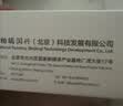 潜水艇（Submarine）球阀角阀黄铜全开大流量水阀八字阀燃气热水器壁挂炉球形铜阀芯 1冷1热【进出口6分】 实拍图