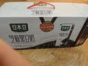 豆本豆唯甄红枣豆奶 250ml*24盒/箱2.3g植物蛋白饮料儿童营养学生早餐奶 实拍图