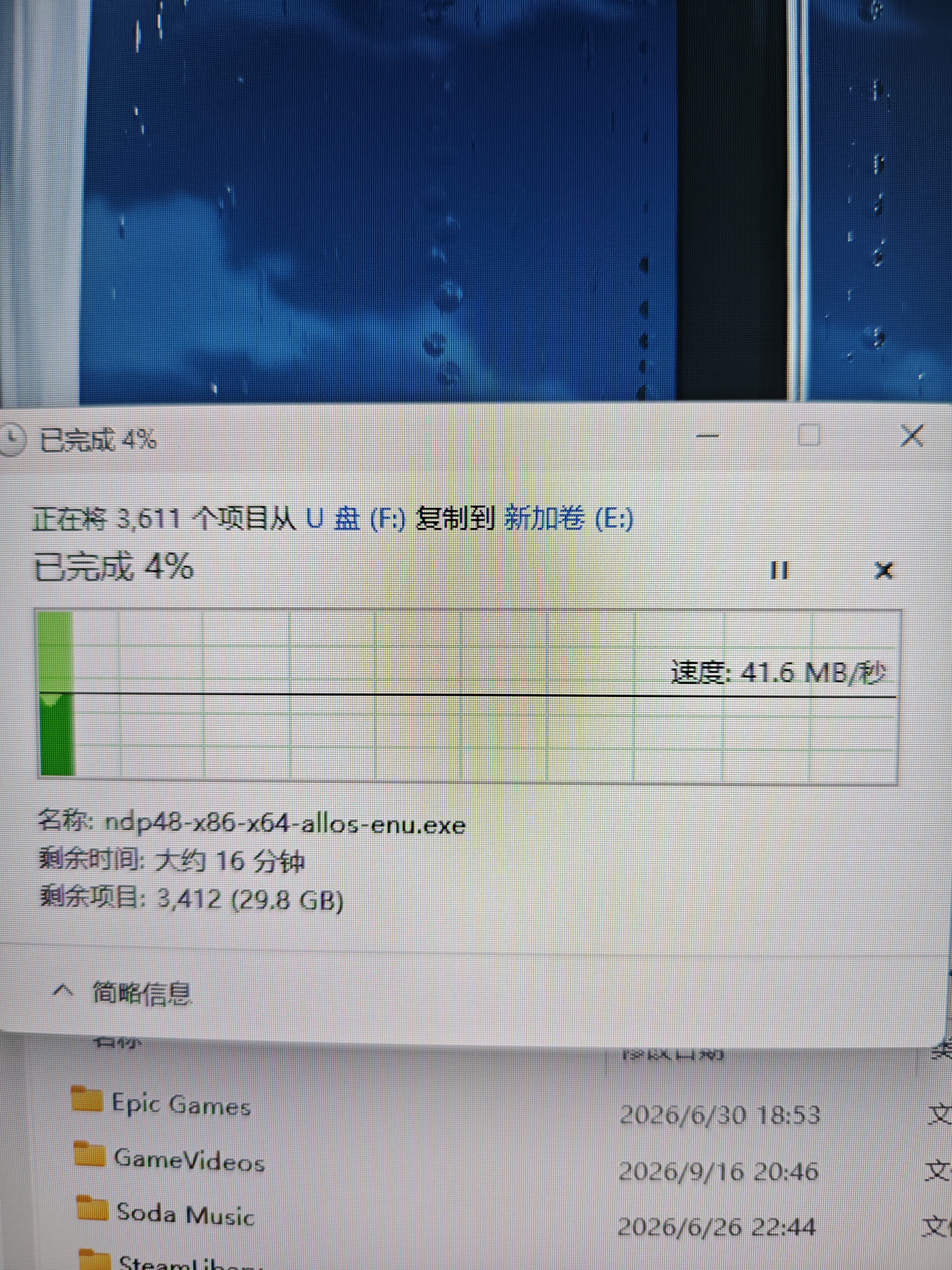 Sandisk闪迪128GB USB3.2 U盘 CZ74 读速高达400MB/s 金属高速u盘 安全加密 学习办公投标大容量优盘 实拍图