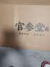 官参堂 大连底播淡干海参干货9年辽刺参海鲜水产中秋礼品盒 简装 甄选 500g*1盒 50-70只 实拍图