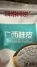 特瑞肯桂皮40g炖肉卤肉用料红烧煲汤原料去腥增香 实拍图