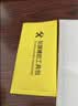 ALittleFlower【全网热销600W+高清膜】适用iPhone17钢化膜苹果17手机膜保护膜高清膜防尘防指纹边贴膜全屏覆盖 实拍图