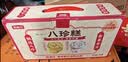 甄磨坊八珍糕双拼组合1kg 红枣山药茯苓糕芡实糕健康零食团购中秋节礼盒 实拍图