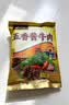 月盛斋中华老字号 酱牛肉卤牛肉 北京老字号熟牛肉 酱香牛筋200g 实拍图