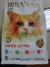 朗诺（RANOVA）冻干鸭肉300g 宠物冻干食品 猫零食猫粮 实拍图