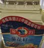 多力经典葵花籽油1.8L 一级压榨家用食用油 实拍图
