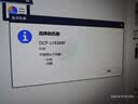 兄弟（brother）DCP-L1638W黑白激光打印机 学生作业家用打印机 支持微信远程操作 打印复印扫描多功能 实拍图
