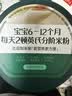 英氏婴幼儿高铁米粉米糊维C加铁原味228g宝宝辅食低敏6-12个月婴儿 实拍图