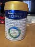 美素佳儿（Friso）皇家幼儿配方奶粉 3段（1-3岁幼儿适用）400g 乳铁蛋白（新国标） 实拍图