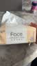 洁柔抽纸 粉Face3层110抽*24包 可湿水纸巾卫生纸 柔韧抽纸整箱 实拍图