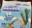 小鹿蓝蓝 高钙DHA鳕鱼松海苔卷鳕鱼味 宝宝儿童零食鲜脆海苔卷210g 实拍图