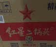 红星二锅头 大二 清香型白酒 65度 500ml*12瓶 整箱装 纯粮口粮酒 实拍图