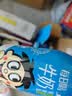 旺旺每日喝牛奶245ml*12瓶 儿童营养早餐奶 礼盒装 送礼佳品 实拍图
