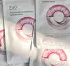 奕沃（eiio）提亮去黄贴片面膜3盒装保湿紧致修护礼物e七夕节礼物 实拍图