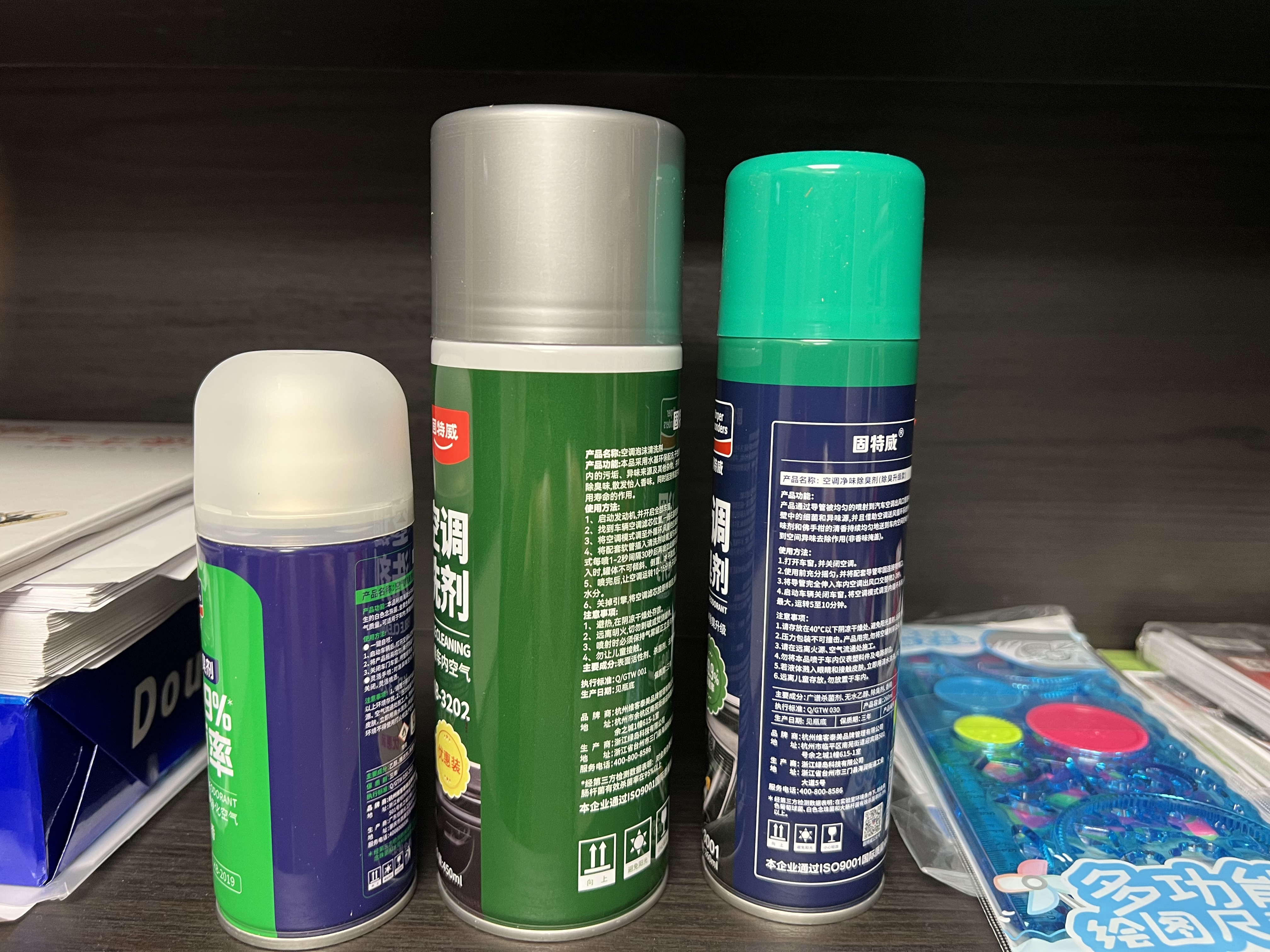 固特威汽车空调清洗剂除臭杀菌除异味专用家用免拆除管道清洁免洗三合一 实拍图