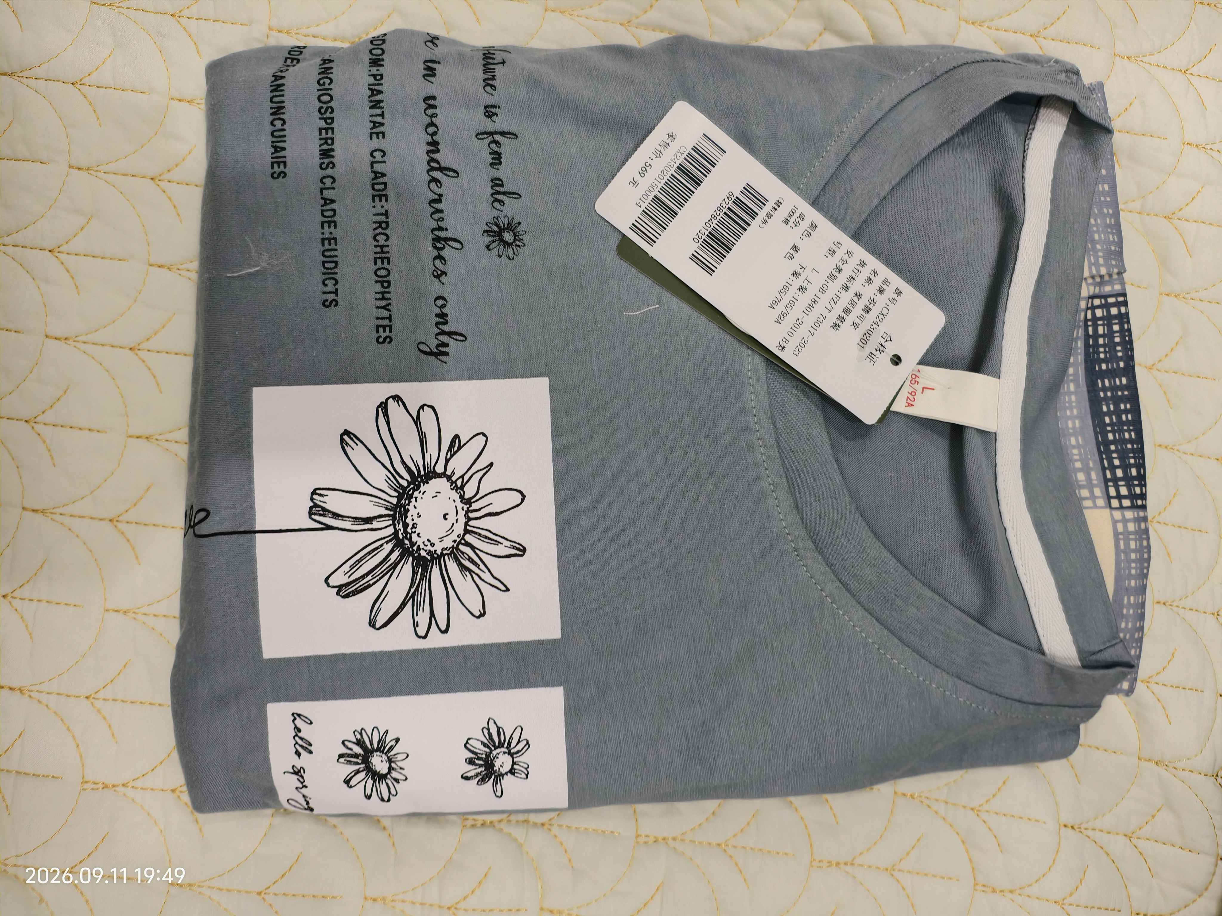 芬腾可安（FENTENGCARE）睡衣女士纯棉春秋季100%纯棉亲肤透气圆领套头长袖长裤家居服QH 实拍图