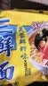 华丰方便面三鲜伊面五连包泡面早餐速食休闲零食品 原味5包*86g 实拍图