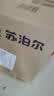 苏泊尔（SUPOR）电水壶 热水壶电热水壶1.5L小容量 304不锈钢双层防烫全钢无缝开水壶 SW-15J626 实拍图