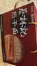 蔡林记中华老字号武汉热干面碱面劲道湖北特产礼盒装1780g伴手礼送礼 实拍图