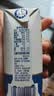蒙牛新养道无乳糖牛奶全脂200ml×24盒 送礼礼盒3.2g/100ml蛋白质 实拍图