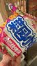 格力高（Glico）菜园小饼系列 多种口味组合80g*5袋休闲零食零食大礼包 实拍图