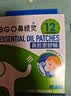 鼻精灵BGO通鼻贴儿童成人精油舒鼻贴不通气睡眠塞堵鼻通16贴 实拍图