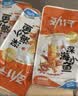 劲仔【王俊凯推荐】深海小鱼 香辣味 300g/盒 20包  鱼仔鱼干下酒菜 实拍图