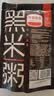 魅力厨房HPP锁鲜即食黑米粥300g*9袋家常粥免煮早餐方便速食配料干净礼盒 实拍图