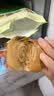 安井手撕红糖馒头 510g*2袋 共12个 家庭装面点馒头包子早餐 实拍图