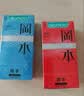 冈本（OKAMOTO）避孕套 skin尽享15片超薄无感肤感柔软安全套套裸入计生情趣用品 实拍图