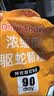 尚烤佳（Suncojia）驱蛇粉5斤户外露营防蛇虫药 长效高纯庭院家用驱蛇药 实拍图