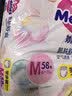 花王妙而舒品牌进口拉拉裤M58片(6-11kg)中号婴儿尿不湿舒爽预防侧漏 实拍图