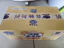 港荣蒸蛋糕淡糖450g小面包蛋糕早餐糕点甜品零食下午茶礼品盒 实拍图