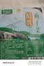 华佰农 梅干菜250g 正宗绍兴梅菜农家自制干雪里蕻芥菜干净无沙南北干货 实拍图
