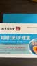 六和乾坤鸡眼贴（内含棉签）去鸡眼膏手部脚后根肉刺无刺痛脱落 15贴/盒 实拍图