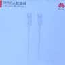 华为（HUAWEI）原装6A数据线充电线USBType-C转USBType-C/线长1.8m/高品质线芯适用华为Pura 90/Mate80/畅享 90 实拍图