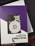 西部数据（WD）4TB 监控级机械硬盘 WD Purple 西数紫盘 SATA 128MB CMR垂直 安防存储 3.5英寸 WD44PURZ 实拍图