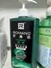 罗曼诺（ROMANO）沐浴露男士健肤清爽控油香体持久留香古龙香氛沐浴乳经典香型600g 实拍图
