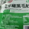 潮夫道冷藏黑毛肚250g 川渝涮火锅食材毛肚牛杂千层肚牛百叶生鲜 实拍图