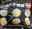 海底捞火锅丸子套餐2斤装 冷冻丸子6包装涮锅煲汤关东煮麻辣烫火锅食材 实拍图