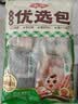 安井烧烤火锅食材丸子组合 400g 撒尿肉丸鱼豆腐爆汁鱼丸仿蟹柳丸料 实拍图