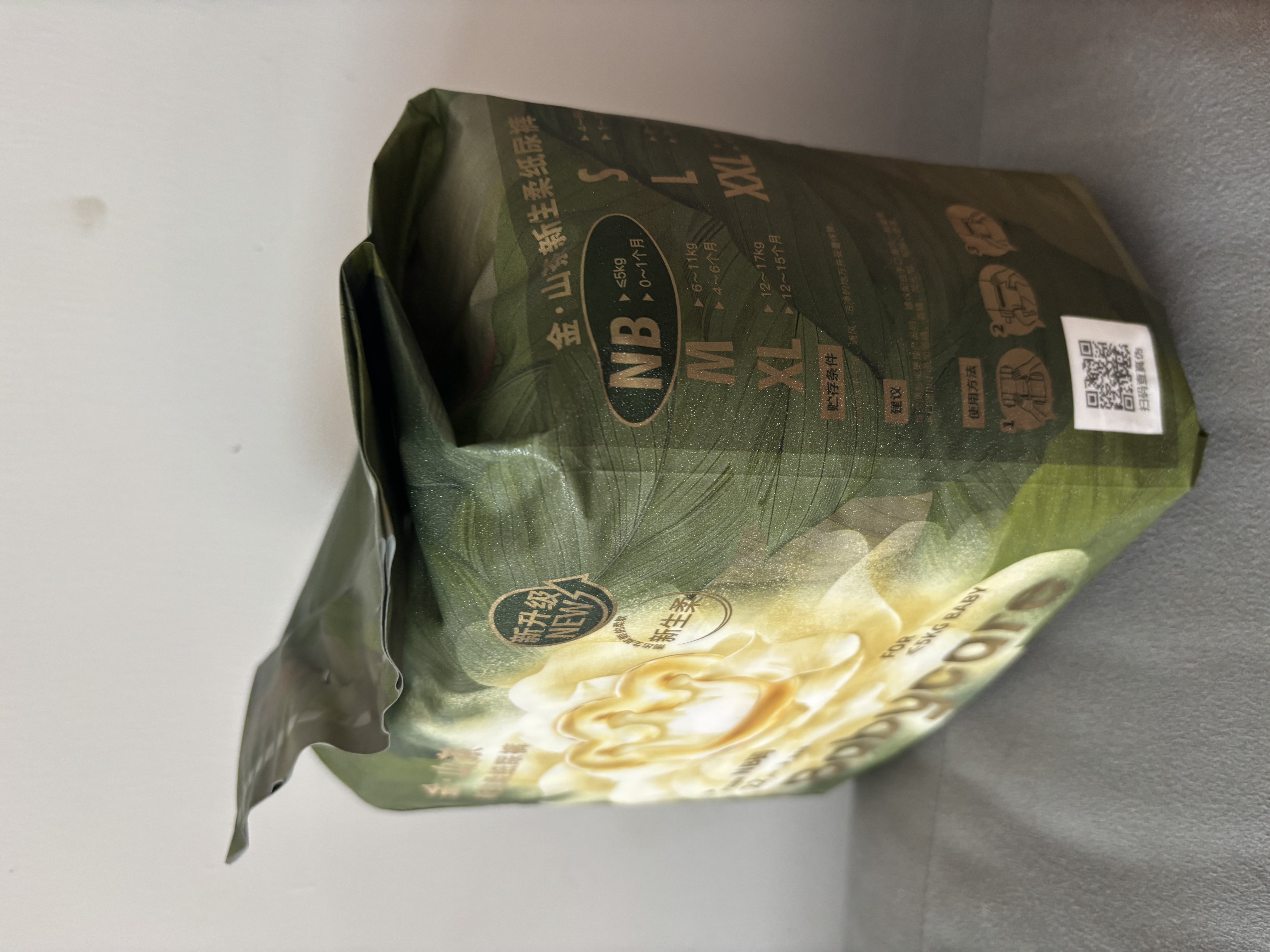 babycare金山茶花纸尿裤尝鲜装NB码22片(<5kg)新生儿花苞新生柔婴儿尿不湿 实拍图
