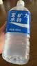 宝矿力水特电解质水功能性健身运动饮料补充能量900ml*12瓶 整箱装 实拍图