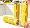优奥保鲜膜超大卷商用一次性50cm*200米生鲜食品大号打包缠绕PVC批发 实拍图