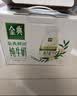 伊利金典4.4g高蛋白牛奶整箱 250ml*10瓶  中秋礼品礼盒装 实拍图