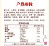江中猴姑无糖猴头菇养胃饼干中老年人高钙营养囤货食品中秋礼盒1440g 实拍图