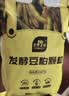 史丹利豆粕有机肥料500g 蔬菜专用肥发酵饼肥阳台盆栽种菜果树颗粒肥料 实拍图